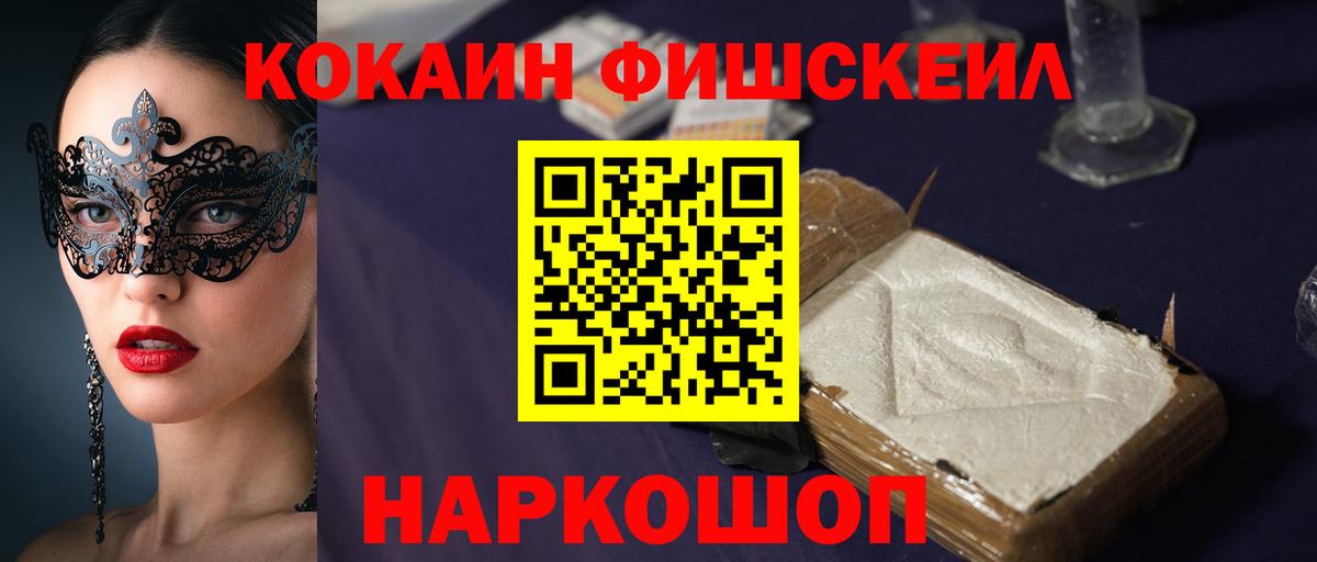 COCAIN Боливия  купить закладку  Тула  Кокаин Колумбийский  Вход с VPN 