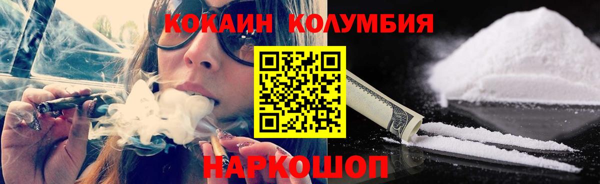 Cocaine VHQ Тула