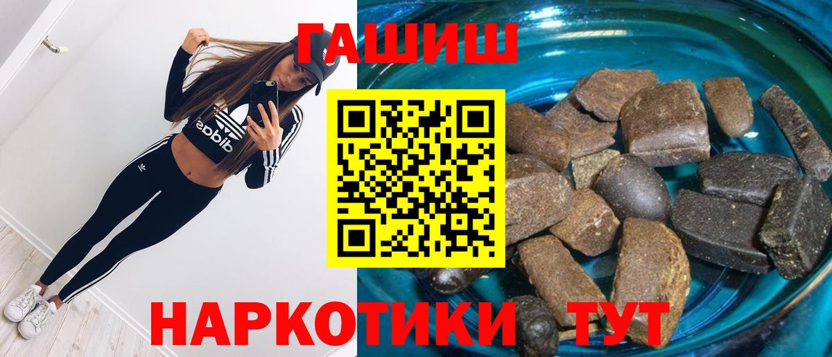 ГАШ Cannabis  ГАШ Ice-O-Lator  Тула  Вход с VPN 