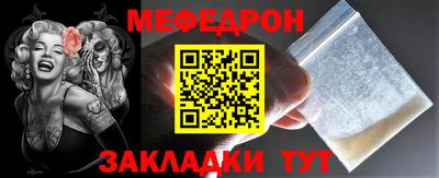 герыч Обь