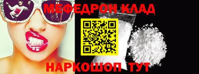 амфетамин Нягань