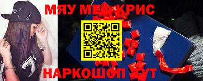 амфетамин Нягань