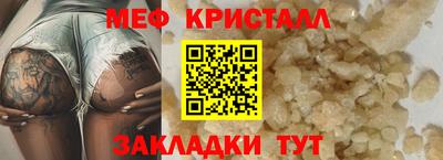 герыч Обь