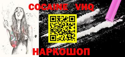 герыч Обь