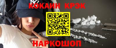 кокс Новодвинск
