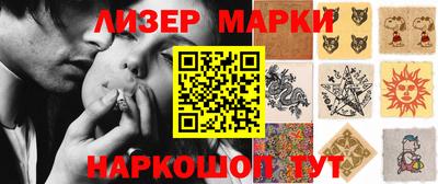 ешки Новокубанск