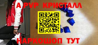 герыч Обь