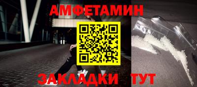 амфетамин Нягань
