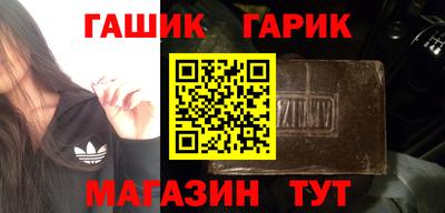 герыч Обь