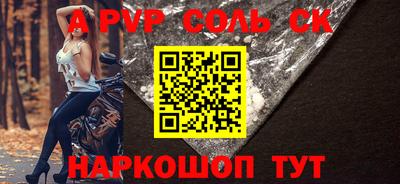 меф VHQ Новозыбков