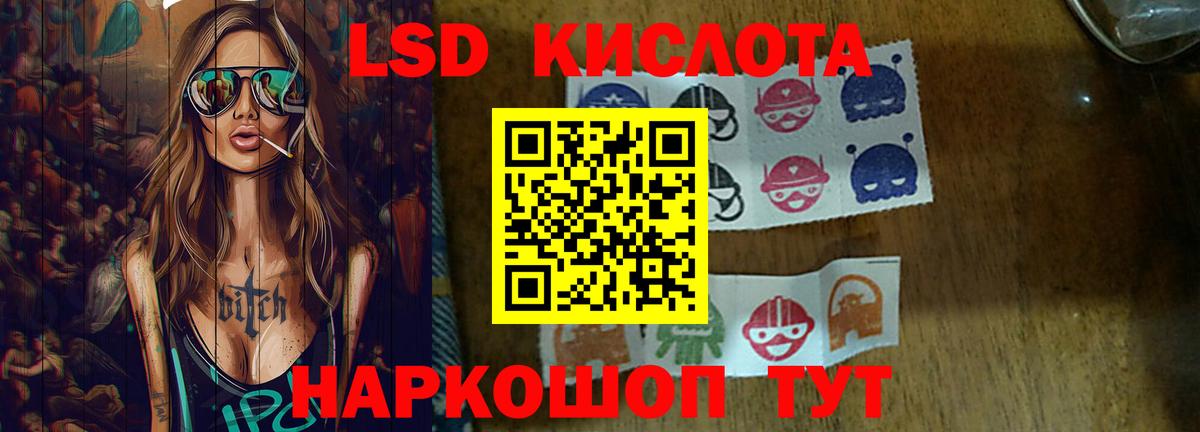 Лсд 25 экстази кислота  Вход с VPN  Тула 