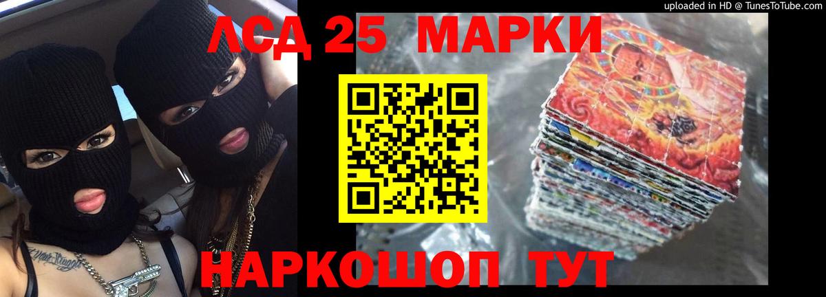 Лсд 25 экстази ecstasy Тула
