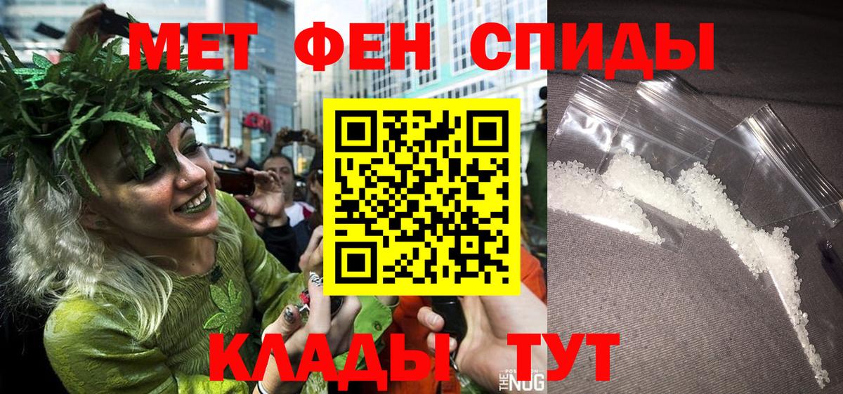 Меф   Каннабис  Тула  АМФ   ГАШ  Вход с VPN  МЕТАМФЕТАМИН 