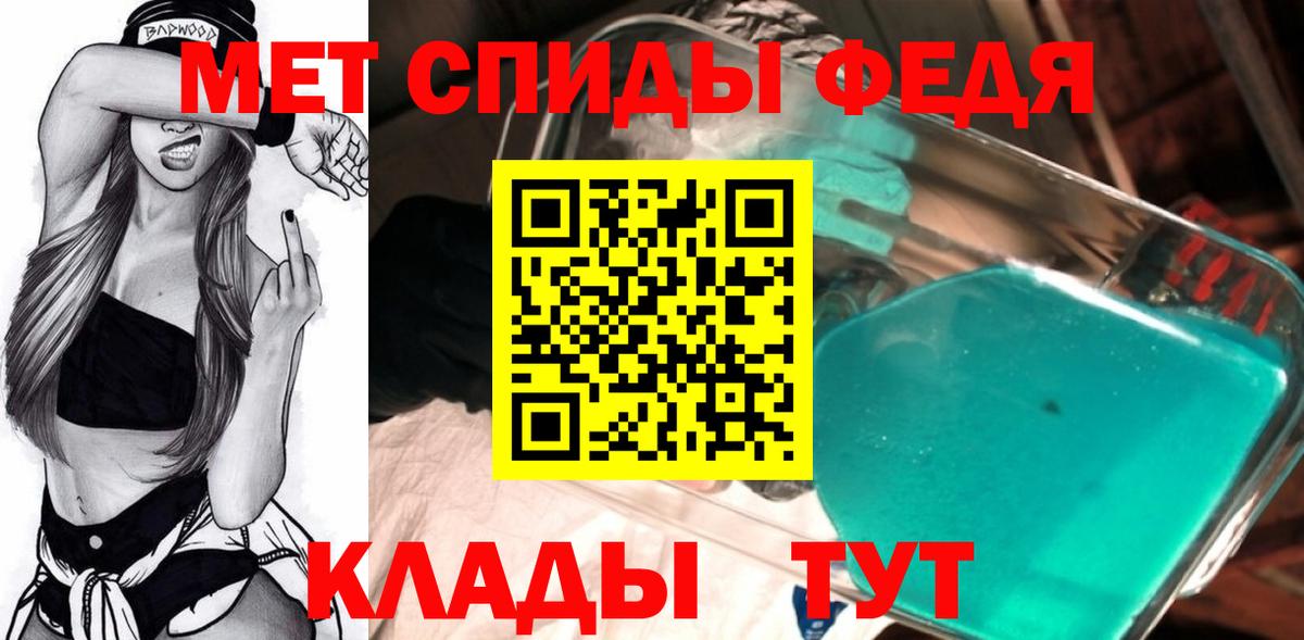 МЕТАМФЕТАМИН пудра  МЕТАМФЕТАМИН пудра  Тула  Вход с VPN 
