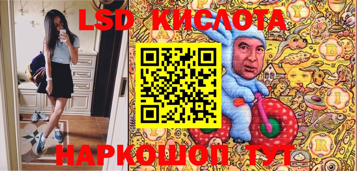 Наркотические марки 1500мкг  Вход с VPN  Тула 