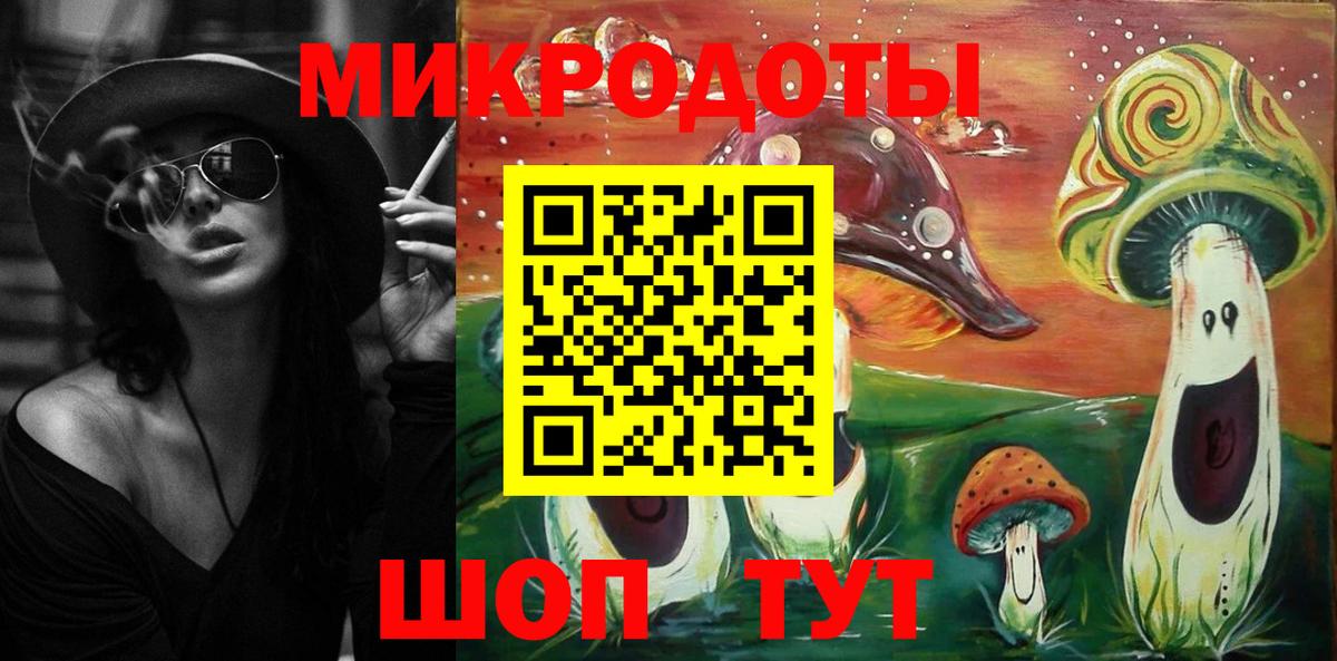 Псилоцибиновые грибы мухоморы Тула