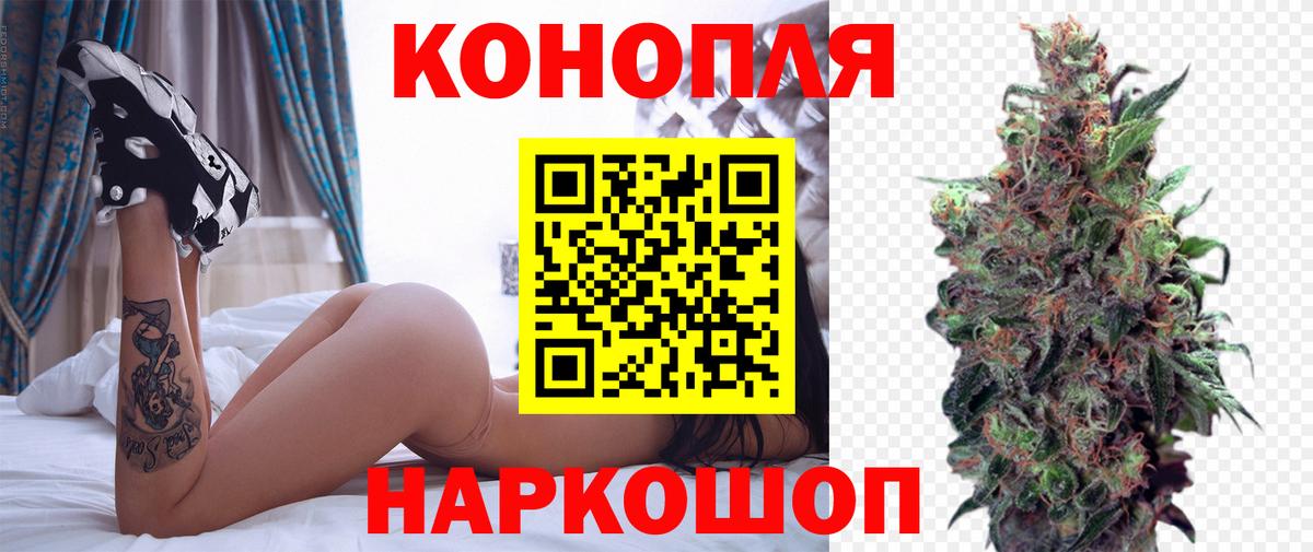 Тула  Каннабис THC 21%  МАРИХУАНА Amnesia  Бошки марихуана гибрид  Вход с VPN 