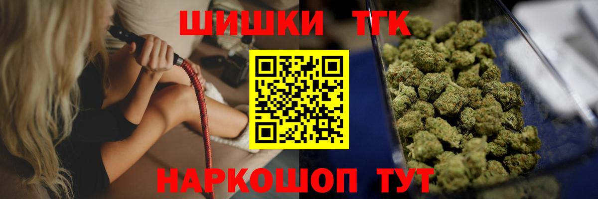 Бошки Шишки Bruce Banner Тула